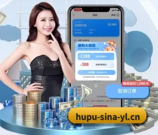 虎扑电竞 APP